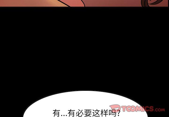 第86话 - 第3.jpg页