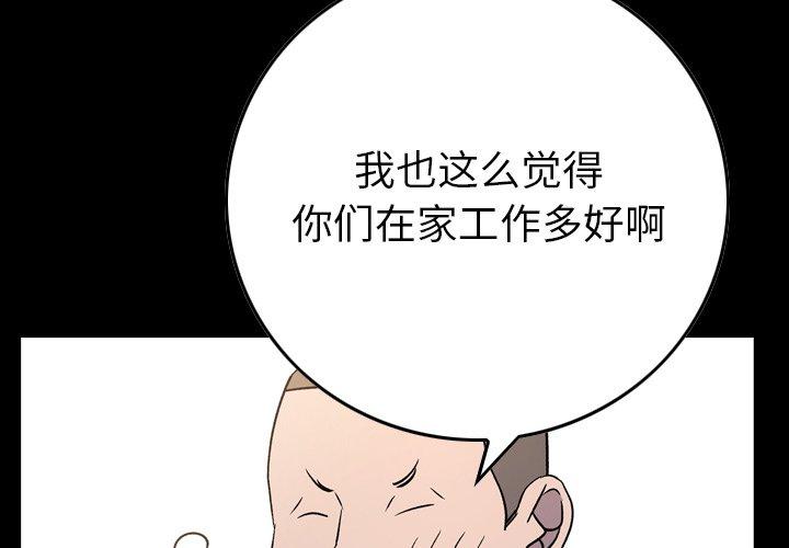 第88话 - 第3.jpg页