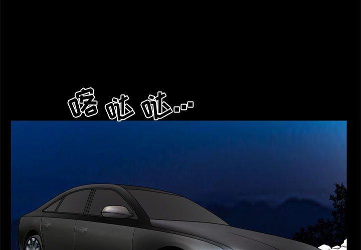 第23话 - 第3.jpg页