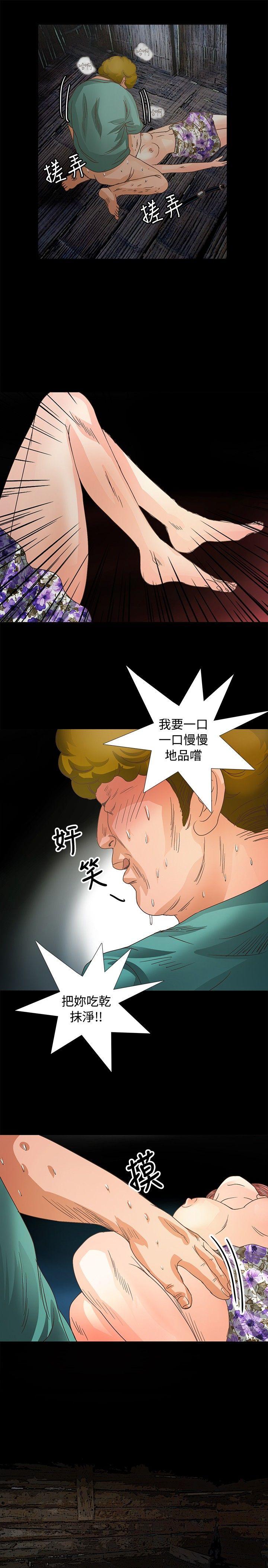 第12话 - 第20.jpg页
