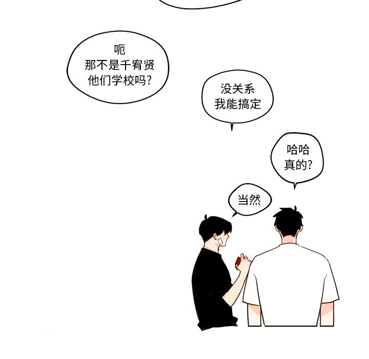 第20章 - 第20.jpg页