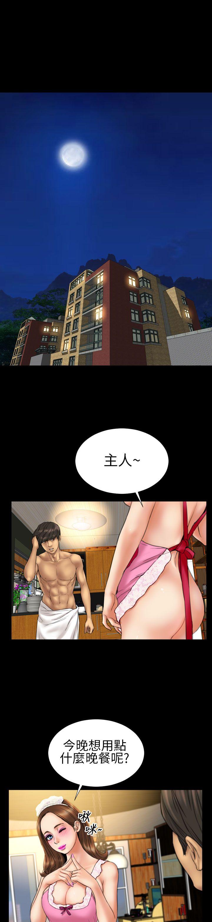 第16话 - 第20.jpg页