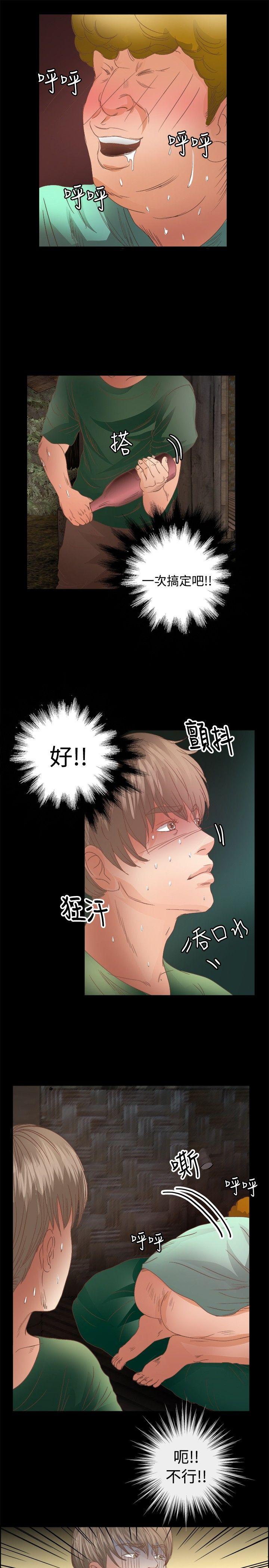第15话 - 第20.jpg页