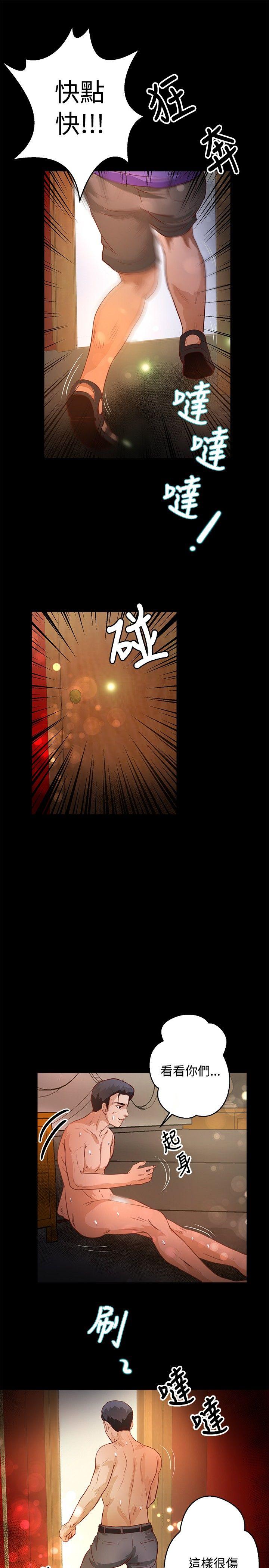 第34话 - 第20.jpg页
