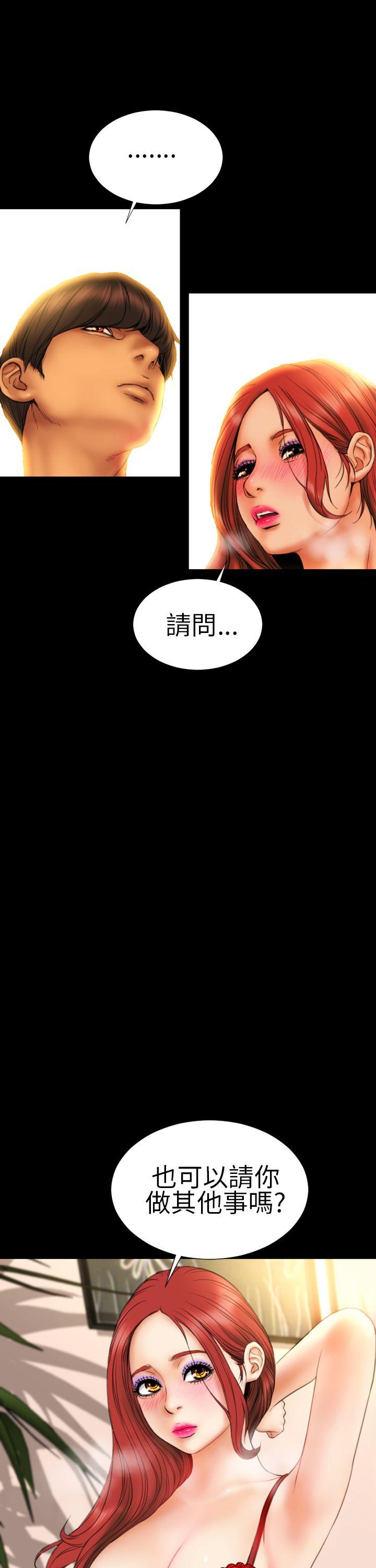 第11话 - 第20.jpg页