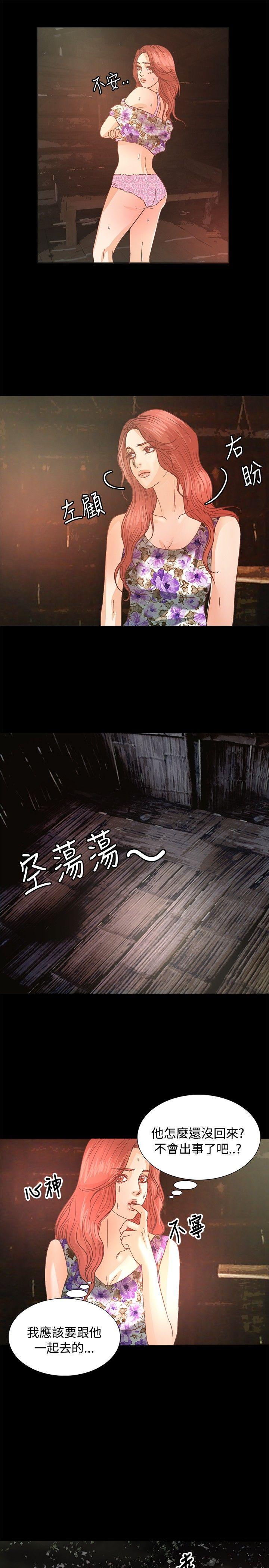第10话 - 第20.jpg页
