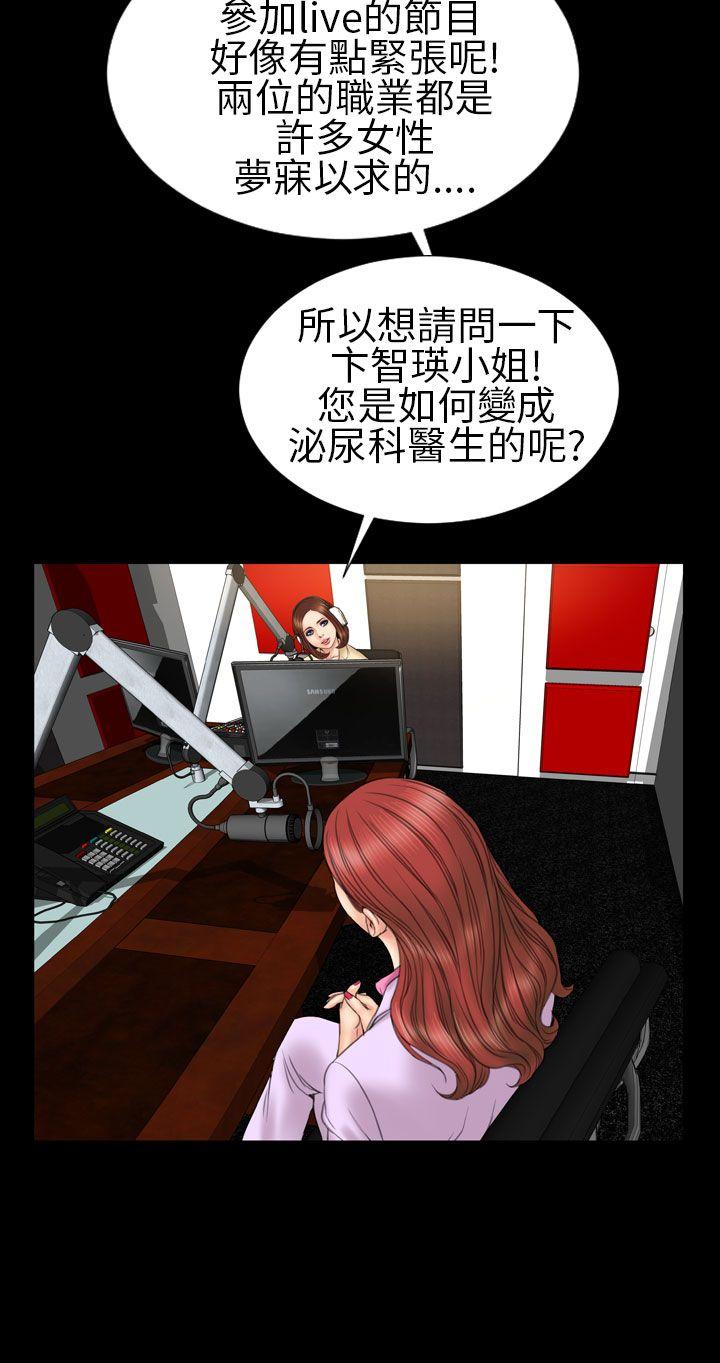 第21话 - 第20.jpg页