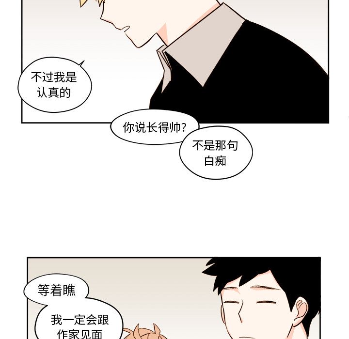 第23章 - 第20.jpg页