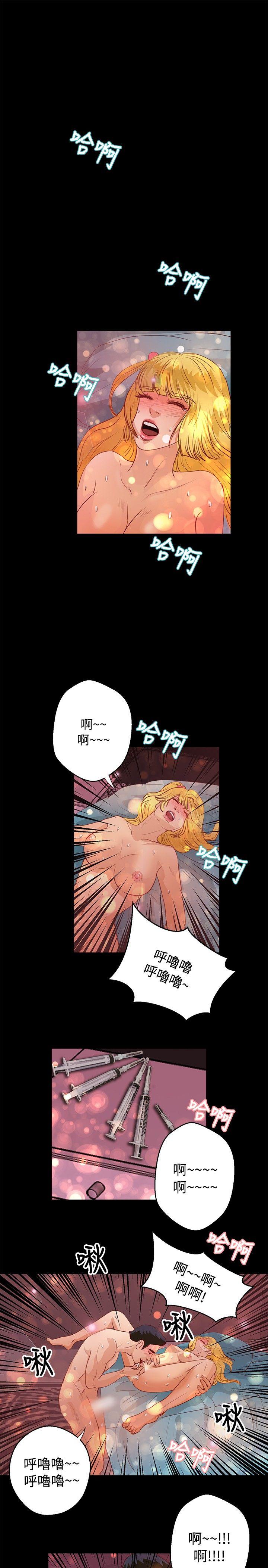 第37话 - 第20.jpg页