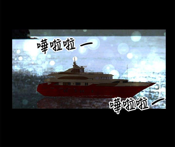 第23话 - 第20.jpg页