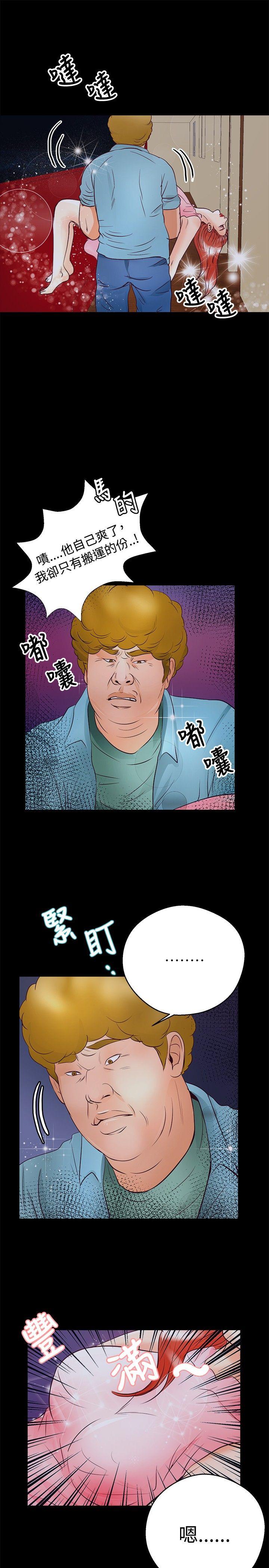 第28话 - 第20.jpg页