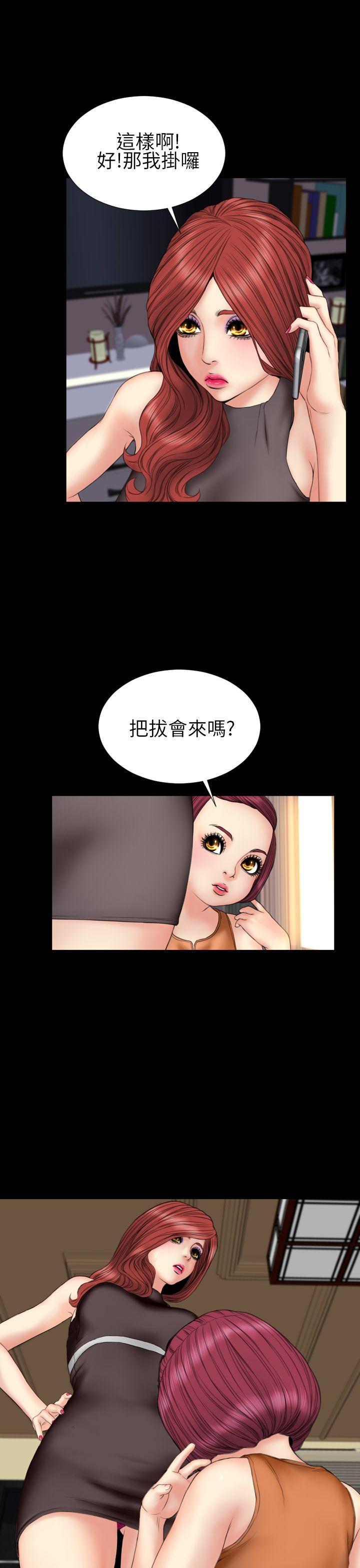 第31话 - 第20.jpg页