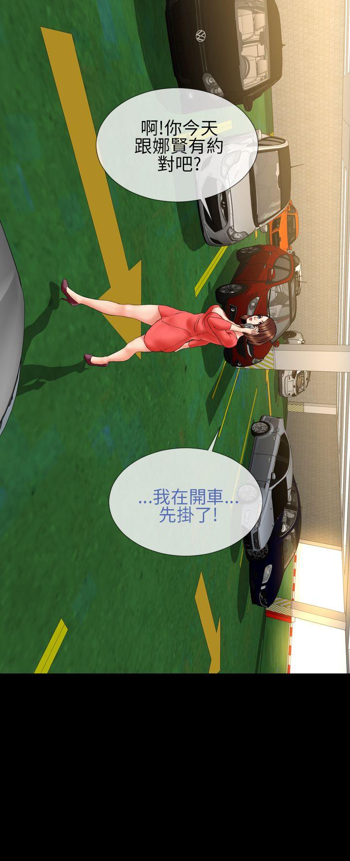 第23话 - 第20.jpg页