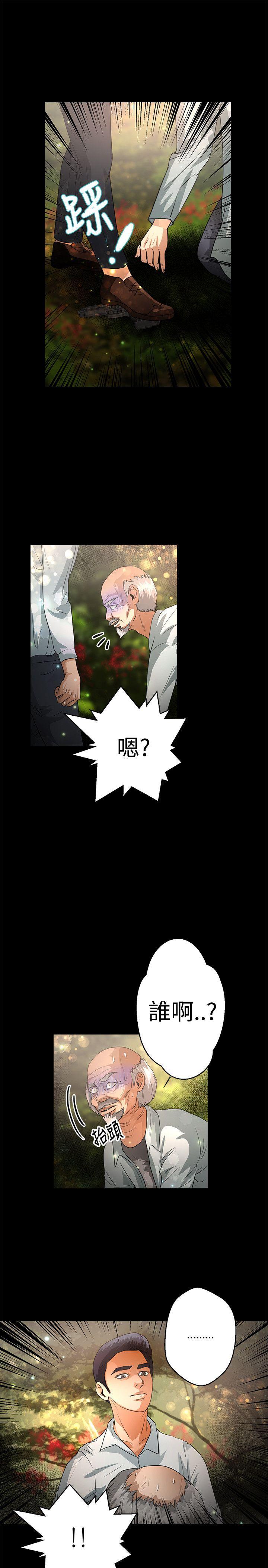 第47话 - 第20.jpg页