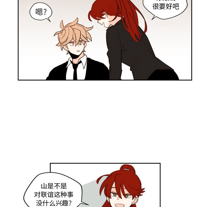 第3章 - 第20.jpg页