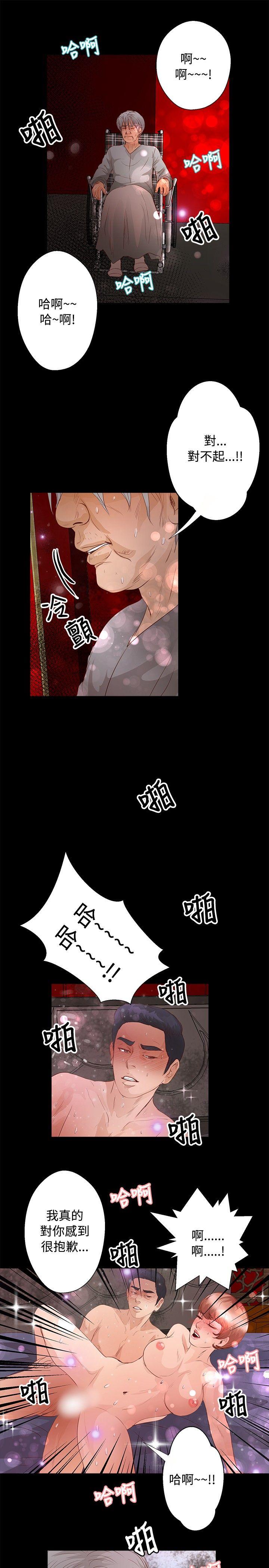 第32话 - 第20.jpg页