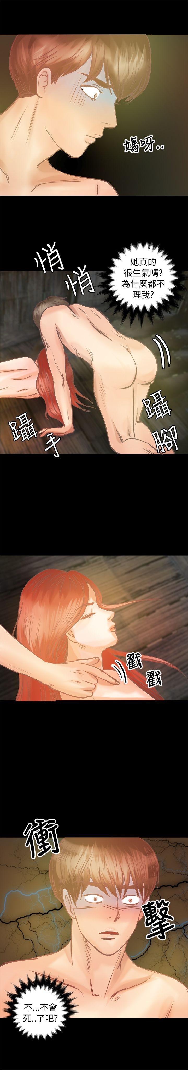 第7话 - 第20.jpg页