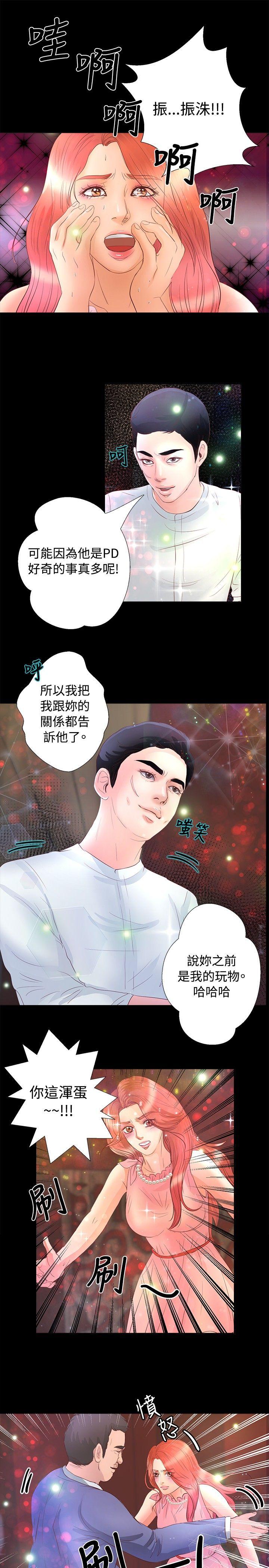 第21话 - 第20.jpg页
