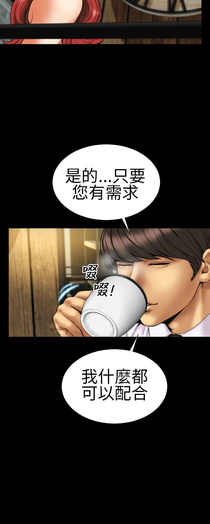 第10话 - 第20.jpg页