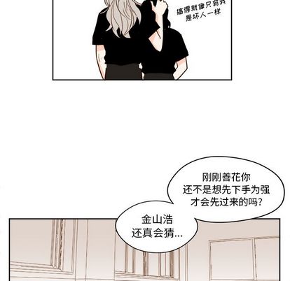 第25章 - 第20.jpg页