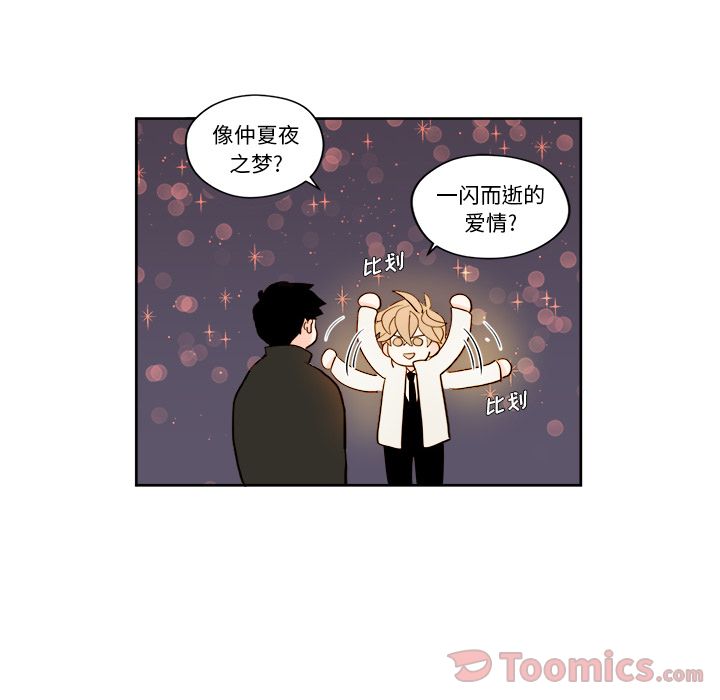 第5章 - 第20.jpg页