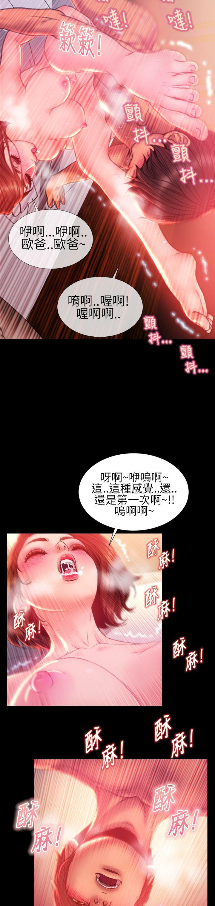 第34话 - 第20.jpg页
