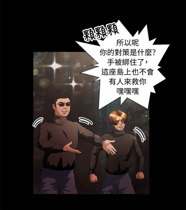 第45话 - 第20.jpg页