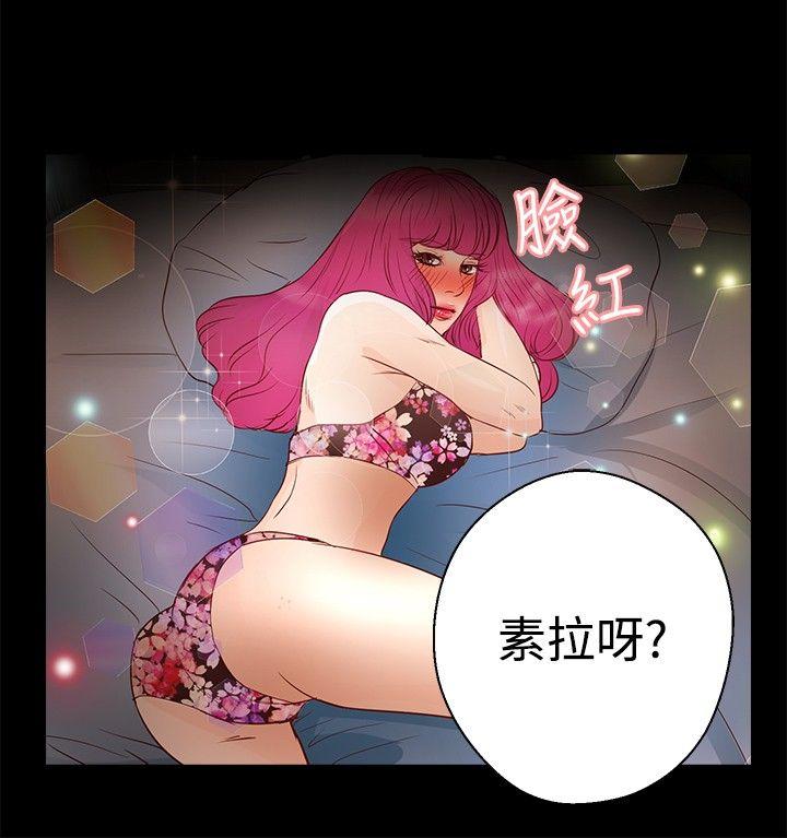 第30话 - 第20.jpg页