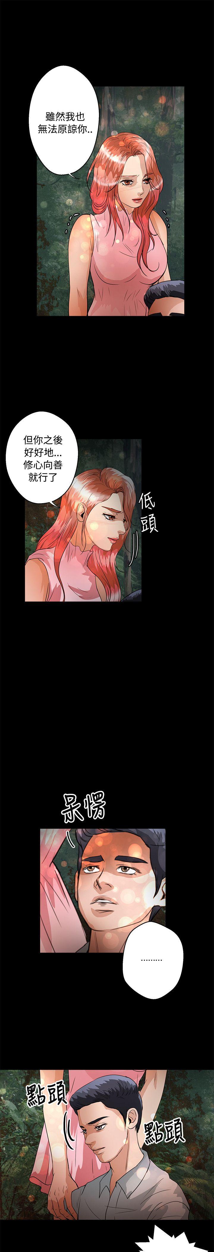 第46话 - 第20.jpg页