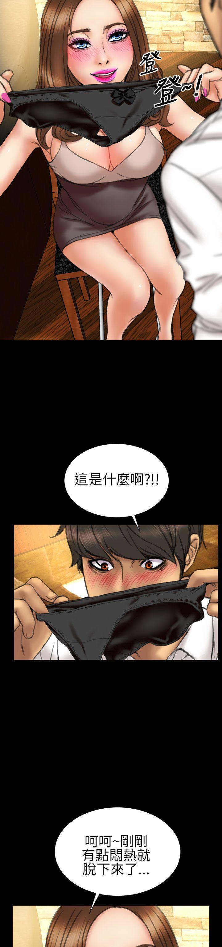 第15话 - 第20.jpg页