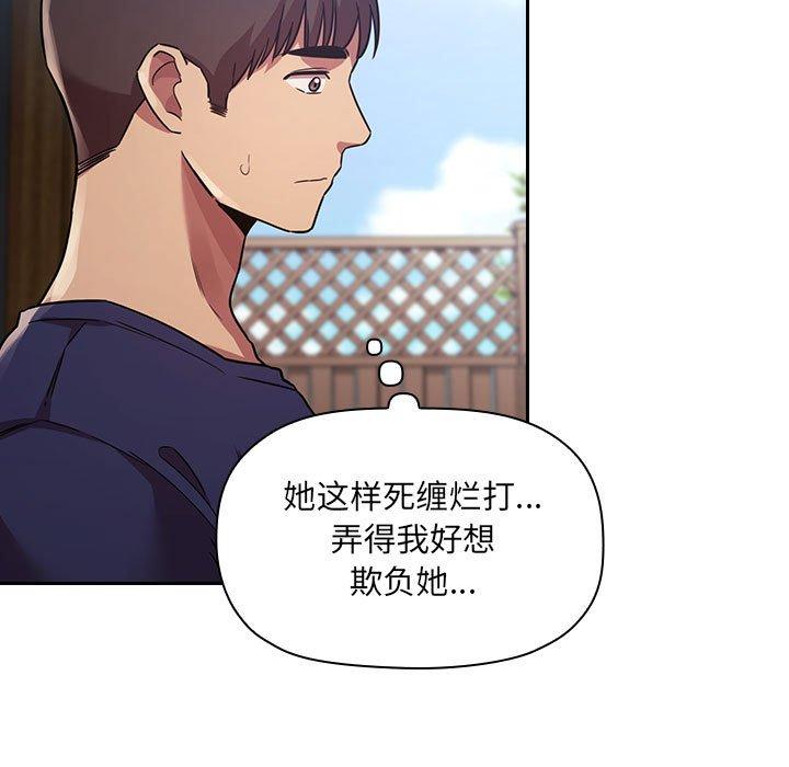 第 19 话 - 第21.jpg页