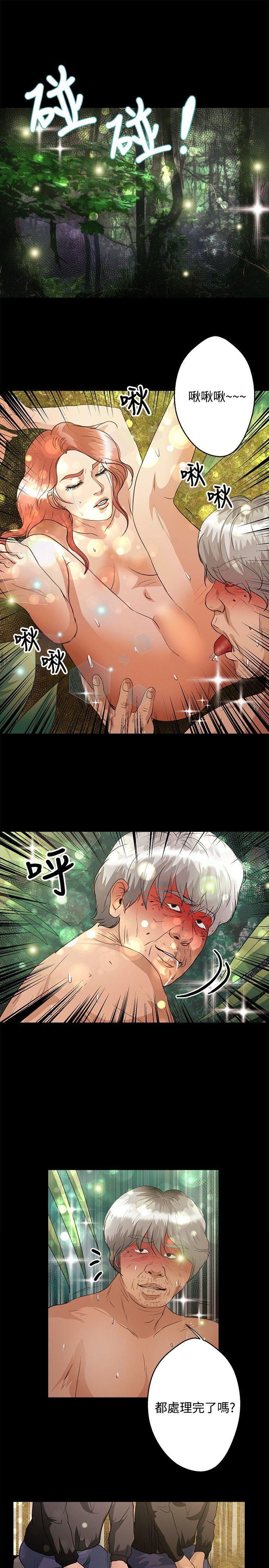 第45话 - 第21.jpg页