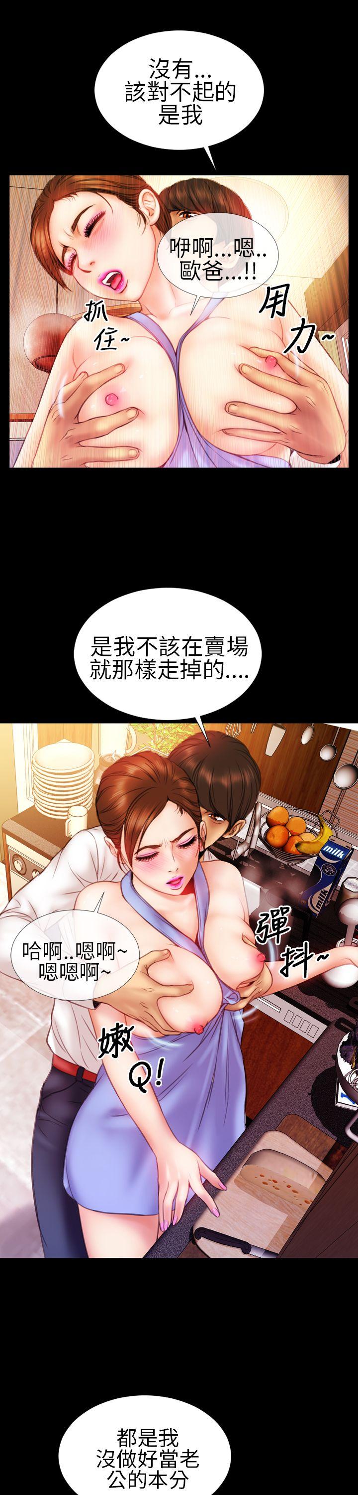 第8话 - 第21.jpg页