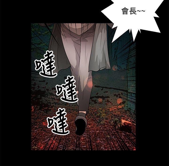第46话 - 第21.jpg页