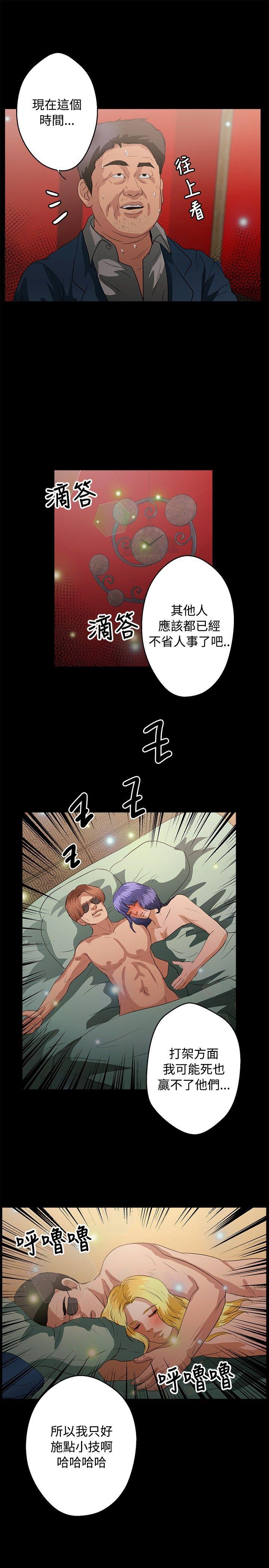 第41话 - 第21.jpg页