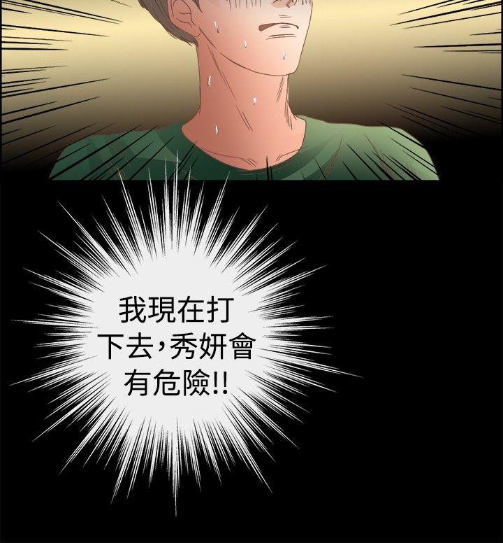第15话 - 第21.jpg页