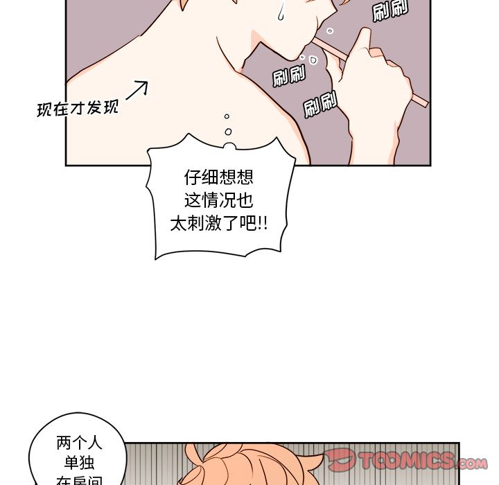 第11章 - 第21.jpg页