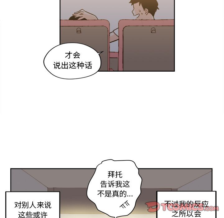 第19章 - 第21.jpg页