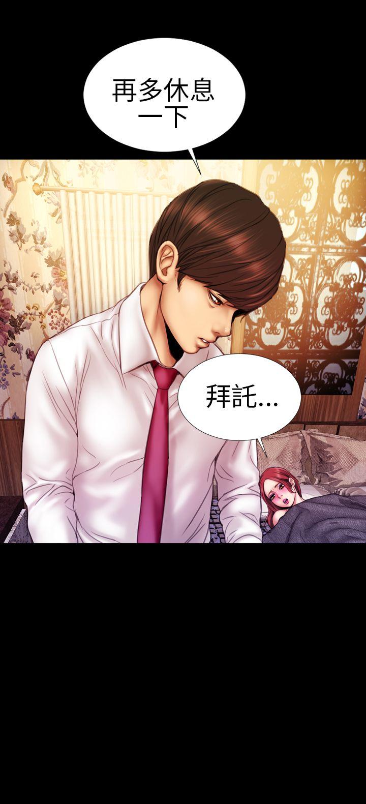 第9话 - 第21.jpg页