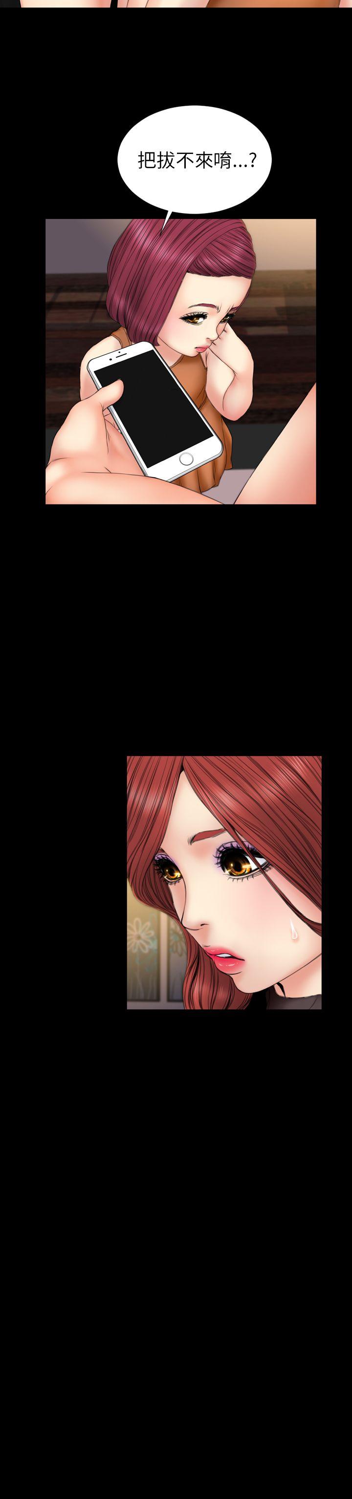 第31话 - 第21.jpg页