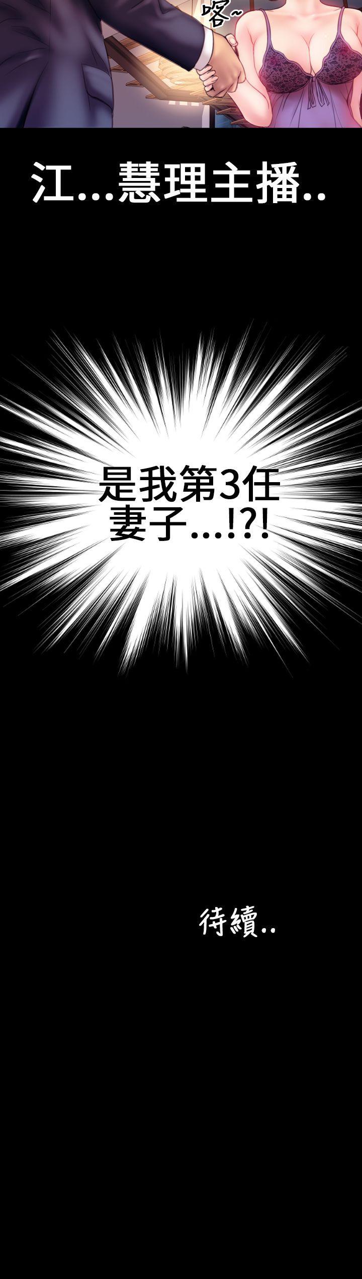 第3话 - 第21.jpg页