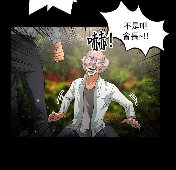 第47话 - 第21.jpg页