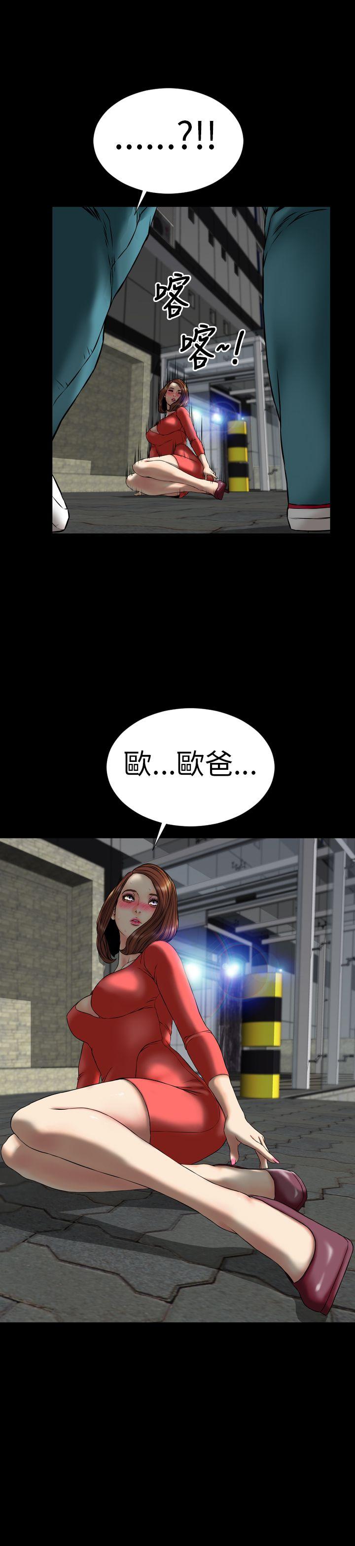 第24话 - 第21.jpg页