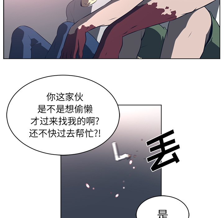 第 55 章 - 第21.jpg页