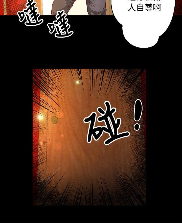 第34话 - 第21.jpg页