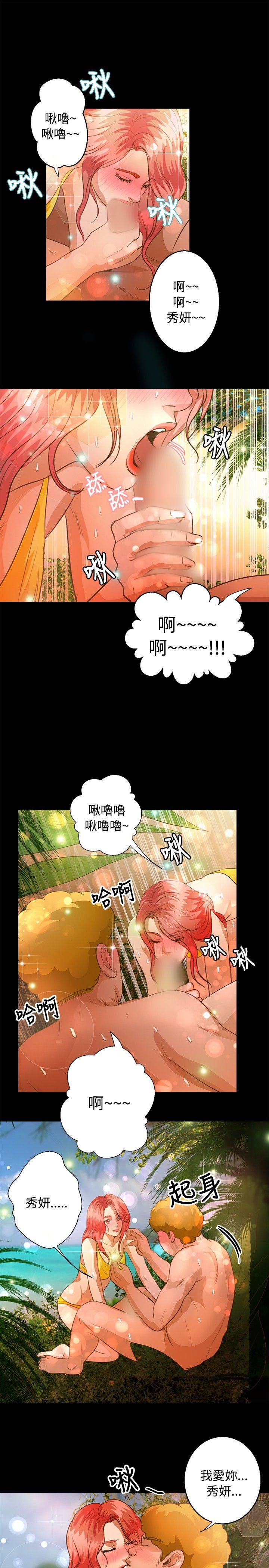 第38话 - 第21.jpg页