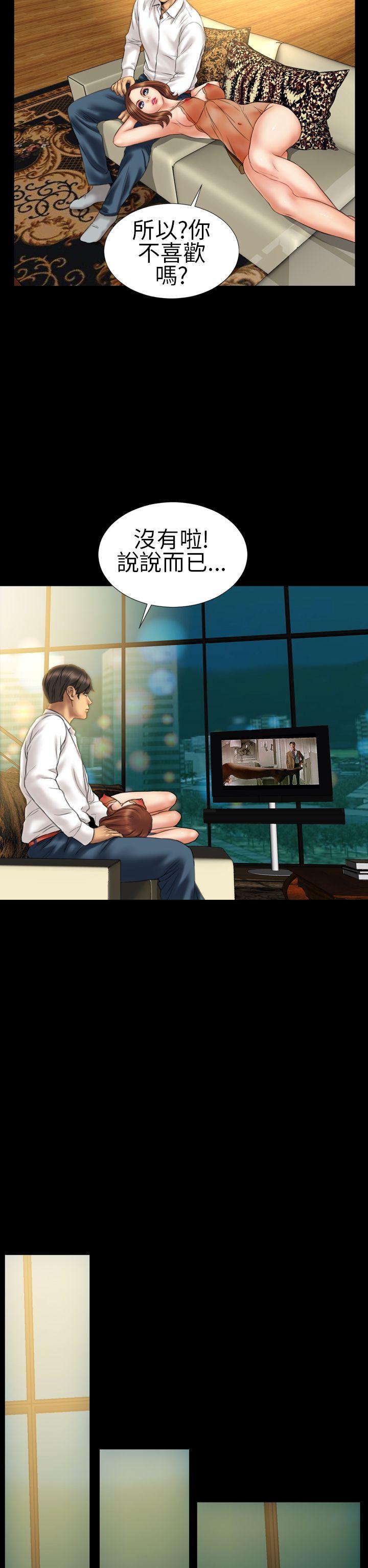 第17话 - 第21.jpg页