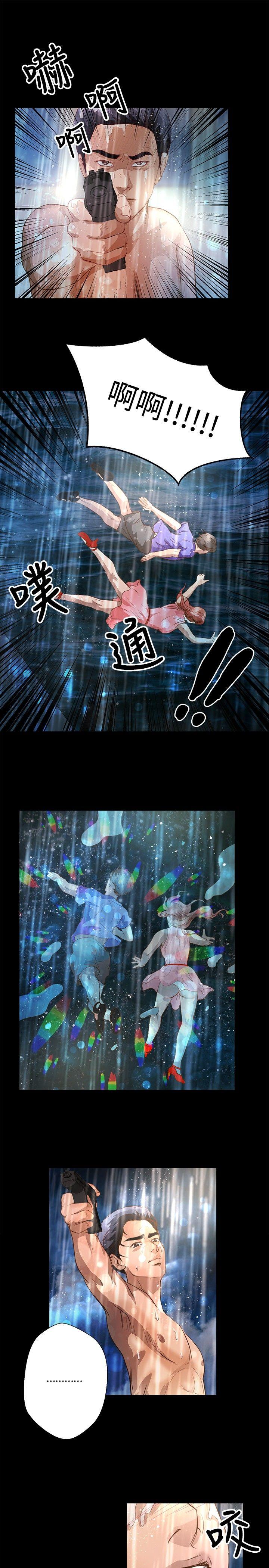 第35话 - 第21.jpg页