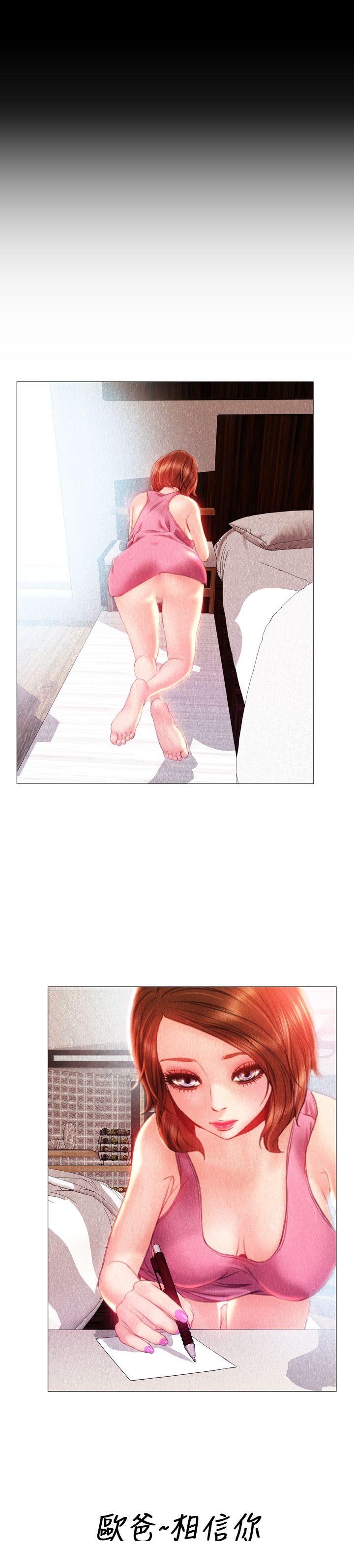 第35话 - 第21.jpg页