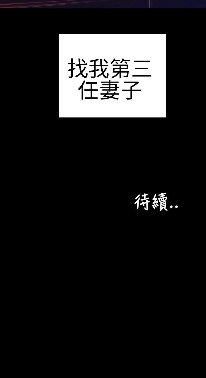 第2话 - 第21.jpg页